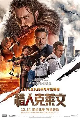 高清电影修复技术的三个变化