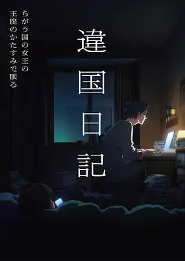 像素江湖 国漫武侠全集