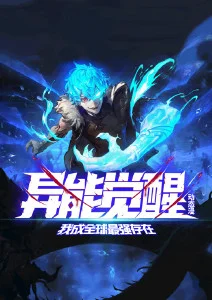 九霄剑歌 国漫仙侠番剧在线